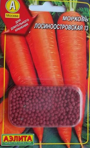 Посев моркови под зиму, сроки и лучшие сорта моркови