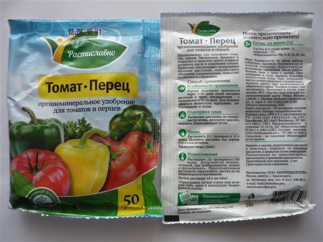 Удобрение для томатов и перцев